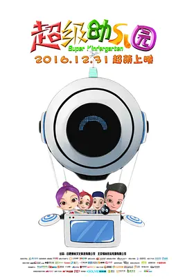 她恳切的请求
